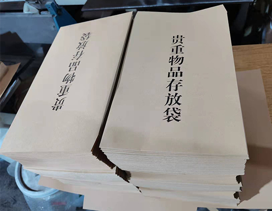 甘南纸袋印刷