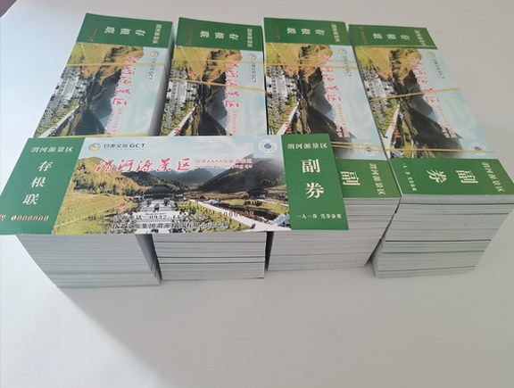 甘南门票